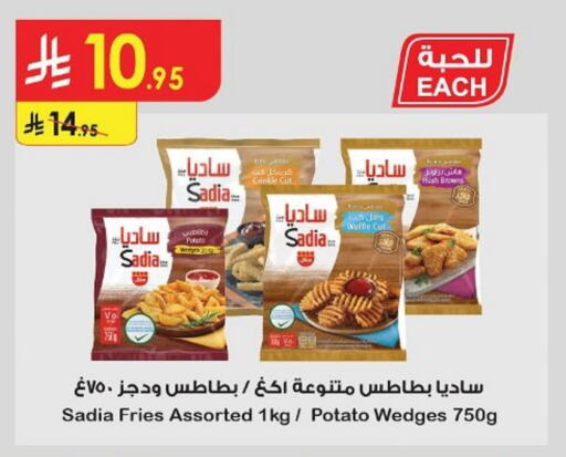 Frozen Food in Danube, Saudi Arabia Offers - Saudi Arabia SADIA available at Danube in KSA, Saudi Arabia, Saudi - Abha