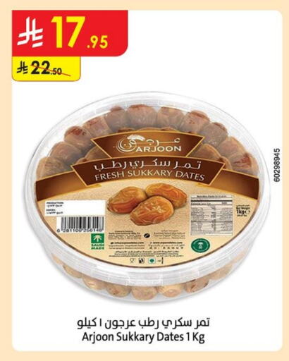 Dried Fruits & Dates in Danube, Saudi Arabia Offers - Saudi Arabia available at Danube in KSA, Saudi Arabia, Saudi - Al Hasa