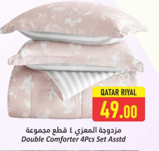 Home Furnishing & Decor in Dana Hypermarket, Qatar Offers - Qatar available at Dana Hypermarket in Qatar - Al Shamal