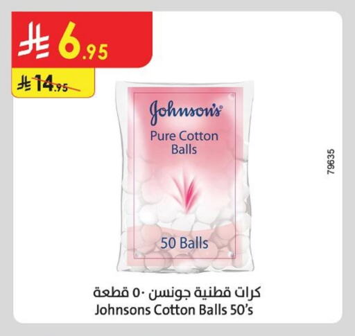 JOHNSONS available at Danube in KSA, Saudi Arabia, Saudi - Al Hasa