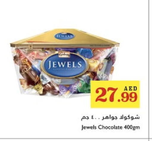 Chocolates & Candies in Trolleys Supermarket, UAE Offers - United Arab Emirates available at Trolleys Supermarket in UAE - Sharjah / Ajman