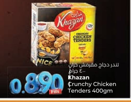 available at لولو هايبر ماركت in الكويت - محافظة الجهراء