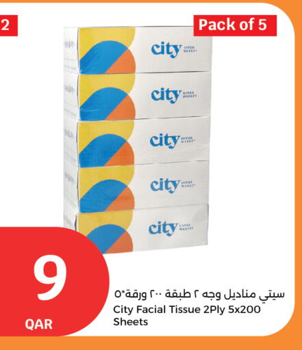 available at City Hypermarket in Qatar - Al-Shahaniya