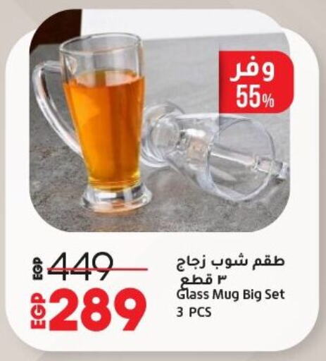 Dining & Serving in Lulu Hypermarket , Egypt Offers - Egypt available at Lulu Hypermarket in Egypt - Cairo