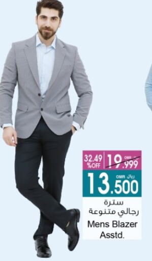 available at A & H in Oman - Salalah