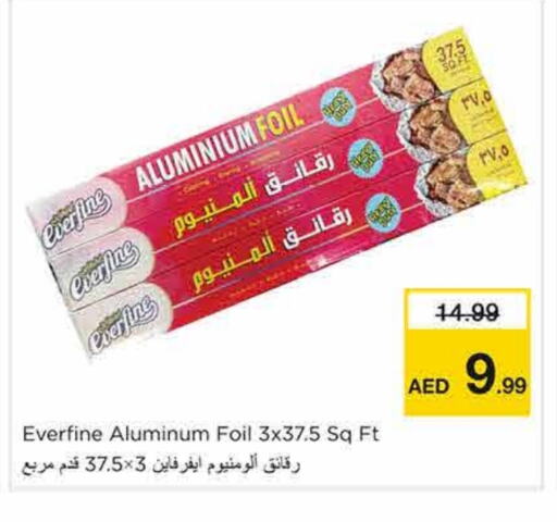 Foils & Cling in Nesto Hypermarket, UAE Offers - United Arab Emirates Aluminum Foil available at Nesto Hypermarket in UAE - Sharjah / Ajman
