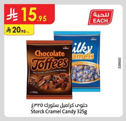 available at Danube in KSA, Saudi Arabia, Saudi - Hail