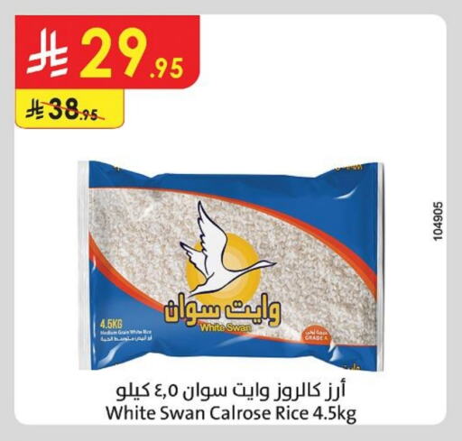 Calrose Rice available at Danube in KSA, Saudi Arabia, Saudi - Tabuk