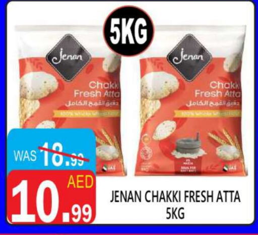 Flour & Baking Supplies in United Hypermarket, UAE Offers - United Arab Emirates JENAN Wheat Flour available at United Hypermarket in UAE - Dubai
