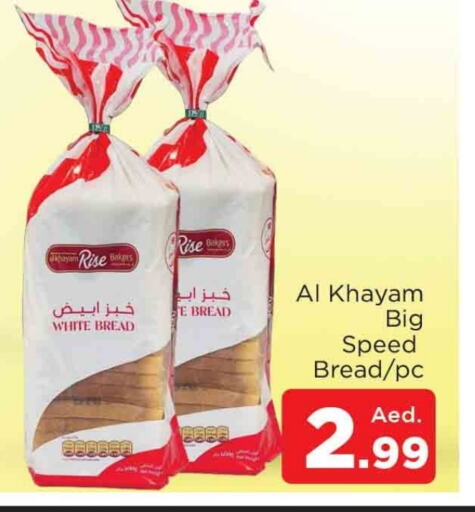 Bread & Buns in AL MADINA, UAE Offers - United Arab Emirates available at AL MADINA in UAE - Sharjah / Ajman