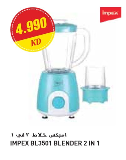 IMPEX Mixer / Grinder available at Grand Costo in Kuwait - Kuwait City