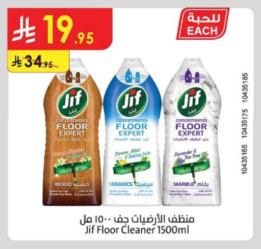 GLADE available at Danube in KSA, Saudi Arabia, Saudi - Khamis Mushait