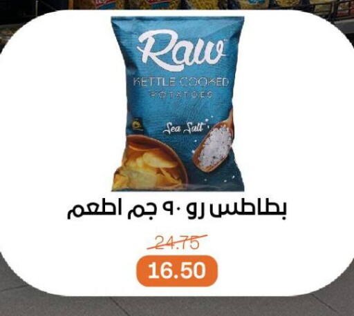 وجبات خفيفة in بيت الجملة, Egypt Offers - Egypt available at بيت الجملة in Egypt - القاهرة