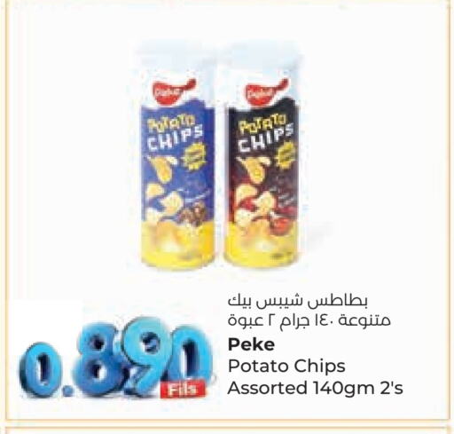 Potato available at Lulu Hypermarket  in Kuwait - Kuwait City