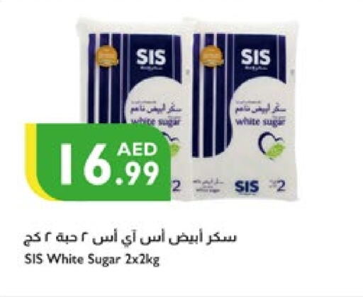 SIS available at إسطنبول سوبرماركت in الإمارات العربية المتحدة , الامارات - ٱلْعَيْن‎