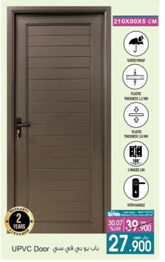 Household Essentials in A & H, Oman Offers - Oman available at A & H in Oman - Muscat