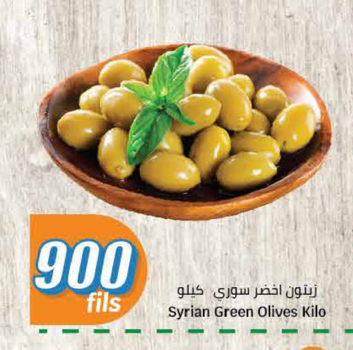 available at سيتي هايبرماركت in الكويت - محافظة الأحمدي