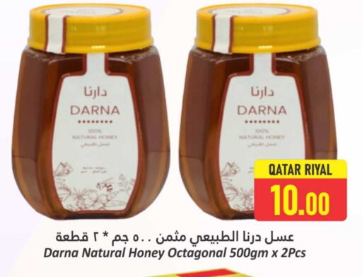 الصلصات والسبريد in دانة هايبرماركت, قطر Offers - قطر عسل available at دانة هايبرماركت in قطر - الخور