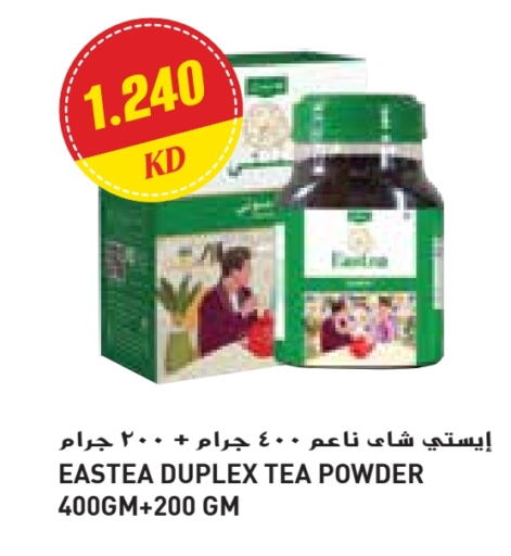 Tea Powder available at Grand Costo in Kuwait - Ahmadi Governorate