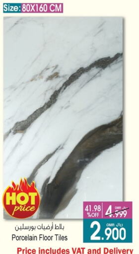 available at A & H in Oman - Sohar