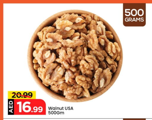 available at Mark & Save in UAE - Dubai