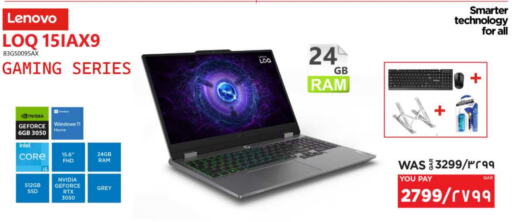 LENOVO Laptop available at Emax  in Qatar - Umm Salal