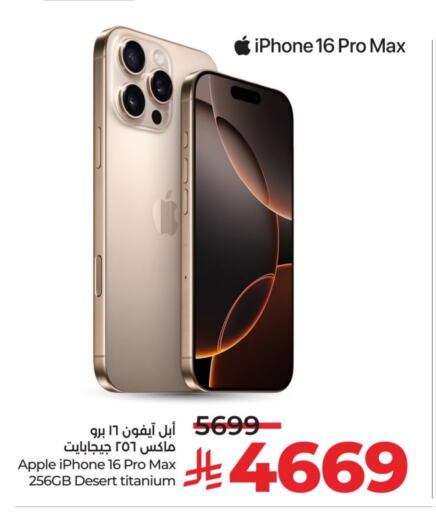 Mobiles in LULU Hypermarket, Saudi Arabia Offers - Saudi Arabia APPLE iPhone 16 available at LULU Hypermarket in KSA, Saudi Arabia, Saudi - Tabuk
