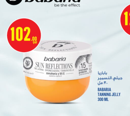 available at مونوبريكس in قطر - الخور