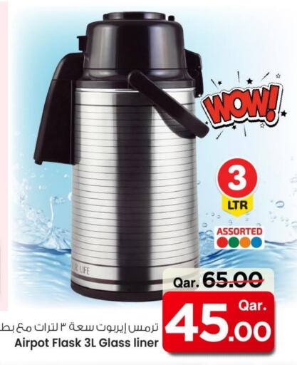 available at مارك & سيف in قطر - الشمال