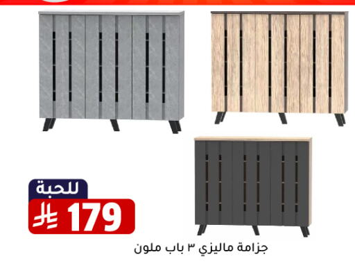 Furniture in Family Discount, Saudi Arabia Offers - Saudi Arabia available at Family Discount in KSA, Saudi Arabia, Saudi - Riyadh