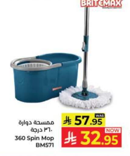 Cleaning Aid available at Kabayan Hypermarket in KSA, Saudi Arabia, Saudi - Jeddah