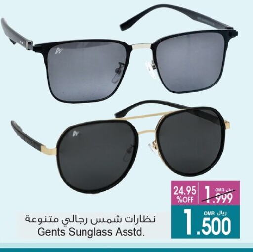 available at A & H in Oman - Sohar