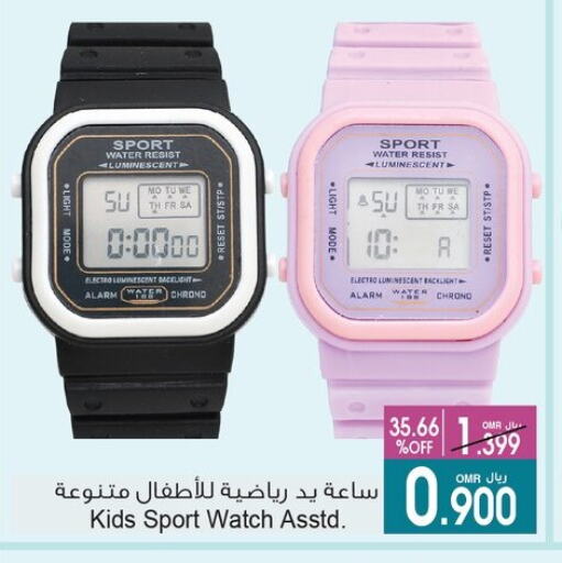 available at A & H in Oman - Muscat