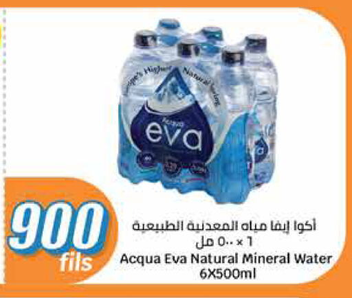 available at City Hypermarket in Kuwait - Kuwait City