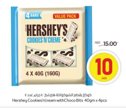 Biscuits in Megamart Supermarket , UAE Offers - United Arab Emirates available at Megamart Supermarket in UAE - Sharjah / Ajman
