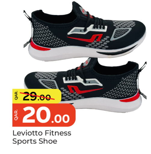 available at باريس هايبرماركت in قطر - الدوحة