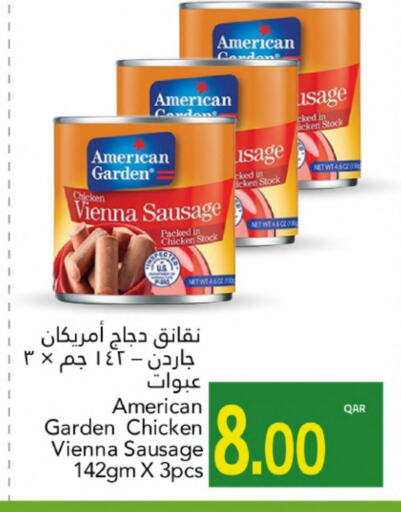 أمريكان جاردن available at جلف فود سنتر in قطر - الريان