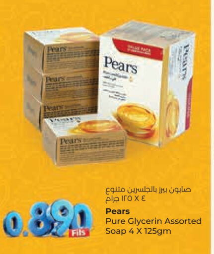 available at Lulu Hypermarket  in Kuwait - Ahmadi Governorate