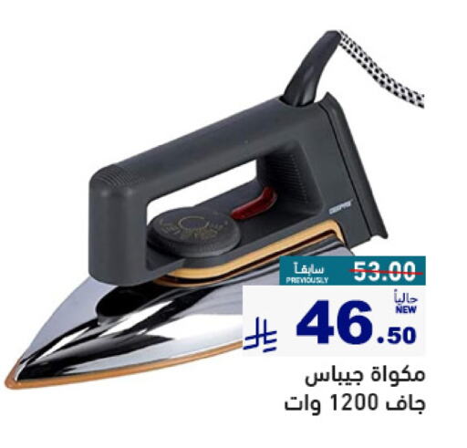 Small Appliances in Aswaq Ramez, Saudi Arabia Offers - Saudi Arabia GEEPAS Ironbox available at Aswaq Ramez in KSA, Saudi Arabia, Saudi - Al Hasa