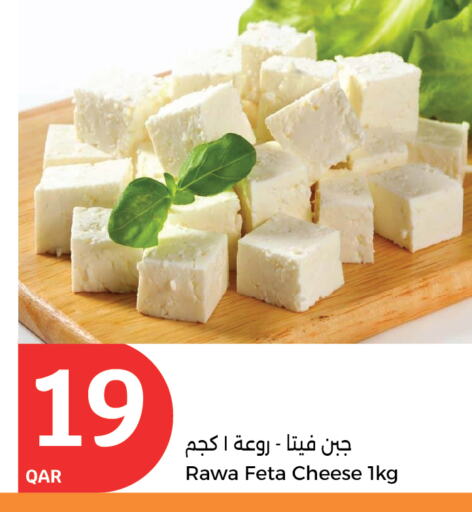 Cheese & Cream in City Hypermarket, Qatar Offers - Qatar Feta available at City Hypermarket in Qatar - Al Shamal