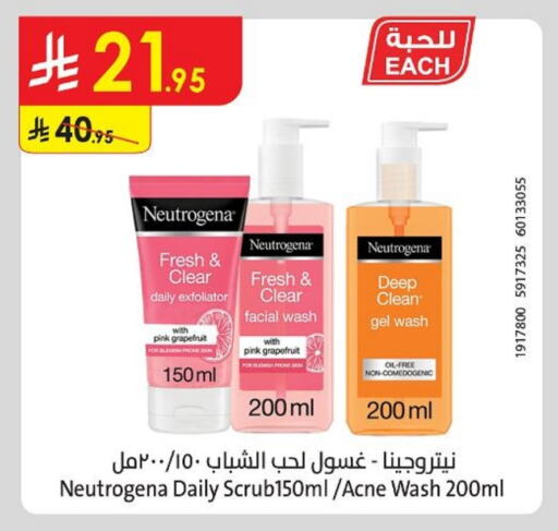 Bath & Body in Danube, Saudi Arabia Offers - Saudi Arabia NEUTROGENA available at Danube in KSA, Saudi Arabia, Saudi - Unayzah