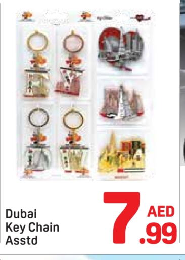 الاكسسوارات in دي تو دي, UAE Offers - الإمارات العربية المتحدة available at دي تو دي in الإمارات العربية المتحدة , الامارات - دبي