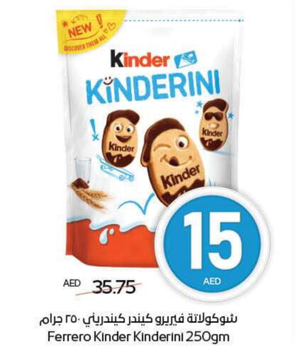 Chocolates & Candies in ADCOOP, UAE Offers - United Arab Emirates KINDER available at ADCOOP in UAE - Abu Dhabi