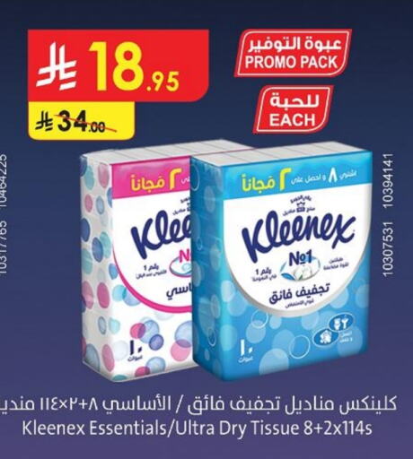Facial Tissue in Danube, Saudi Arabia Offers - Saudi Arabia KLEENEX available at Danube in KSA, Saudi Arabia, Saudi - Khamis Mushait