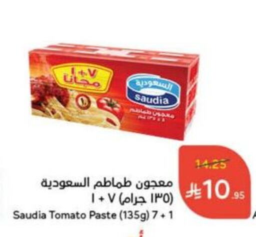 SAUDIA Tomato Paste available at Hyper Panda in KSA, Saudi Arabia, Saudi - Hail