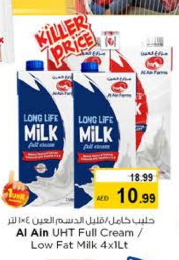 AL AIN Long Life / UHT Milk available at Nesto Hypermarket in UAE - Fujairah