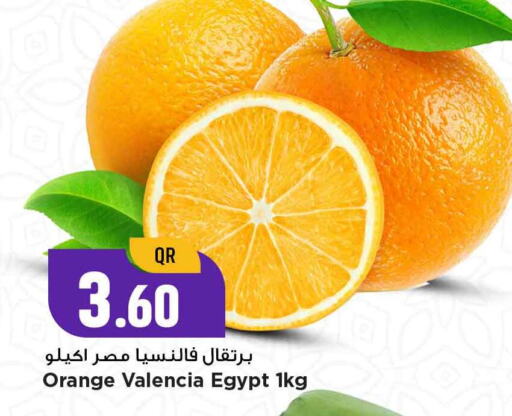 برتقال from Egypt available at مرزا هايبرماركت in قطر - الخور
