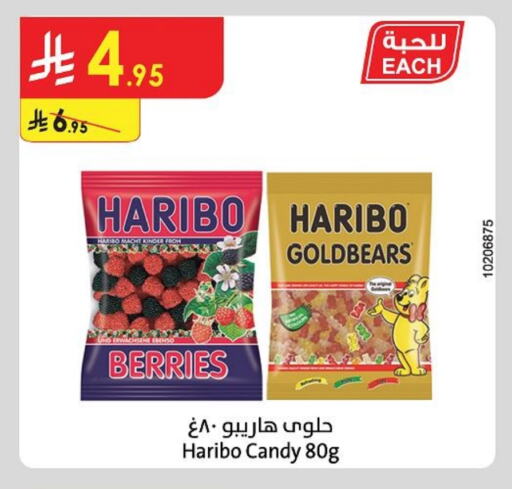 KINDER available at Danube in KSA, Saudi Arabia, Saudi - Unayzah