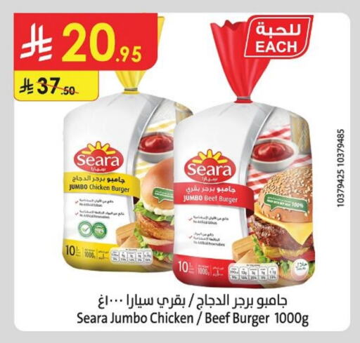 Frozen Meat in Danube, Saudi Arabia Offers - Saudi Arabia SEARA Beef available at Danube in KSA, Saudi Arabia, Saudi - Riyadh
