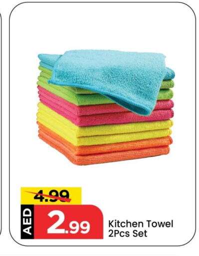 available at Mark & Save in UAE - Dubai